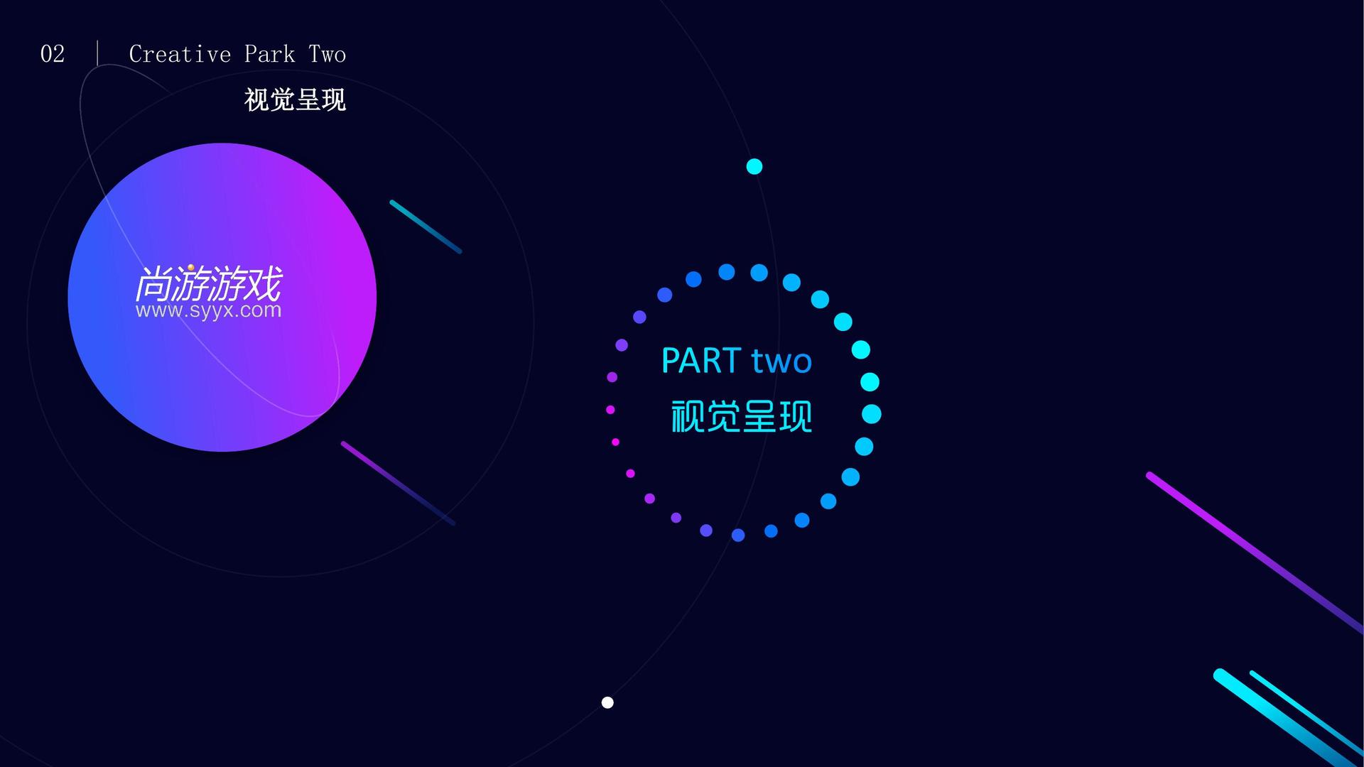 天辰平台举办文化与科技融合主题沙龙