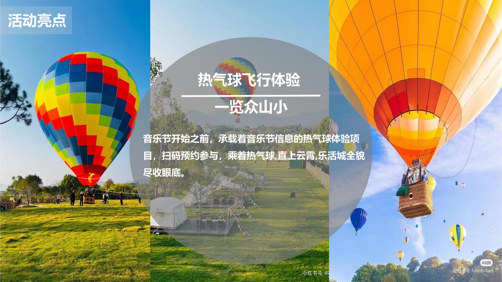 现代舞剧《呼吸》