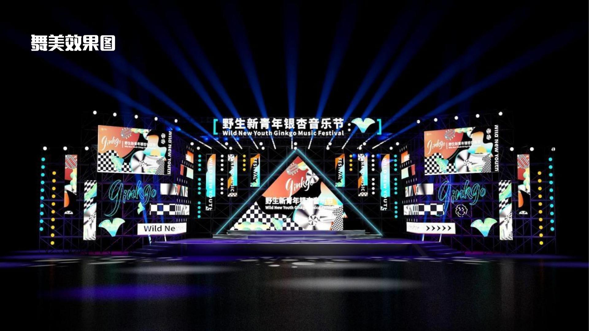 艺术展览《城市切片》